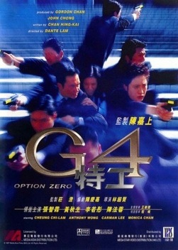 Option Zero (1997)