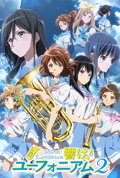 Sound! Euphonium 2 (2016)