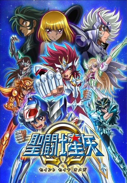 Pegasus Fantasy Omega - Chele Cover - Saint Seiya Omega 