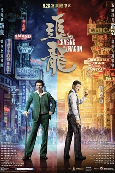 Chasing the Dragon (2017)