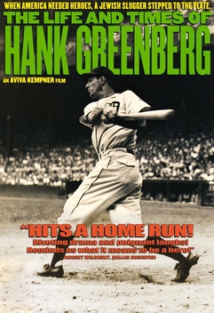 The Life and Times of Hank Greenberg (1998)