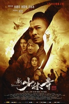 The Man with the Iron Fists 2: The Sting of the Scorpion Blu