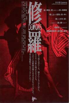 Demons (1971)