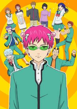 The Disastrous Life of Saiki K. (2016-2018)