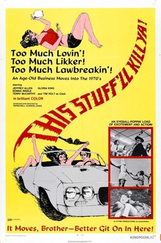 This Stuff'll Kill Ya (1971)