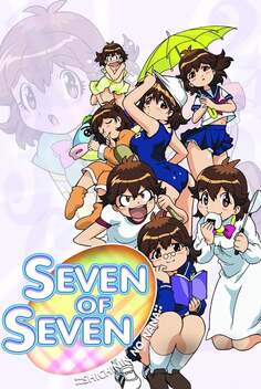 Seven of Seven (2002)