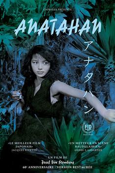 Anatahan (1953)