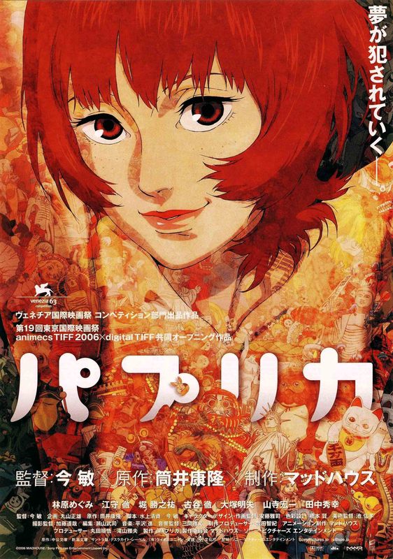 2006 anime film Paprika comes to 4K in February