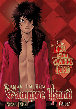 Dance in the Vampire Bund (2010)