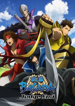 Sengoku Basara: End of Judgement (2014)