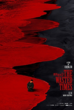 The Wasted Times (2016)