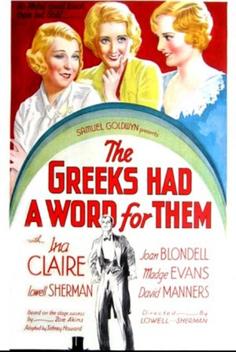 The Greeks Had a Word for Them (1932)