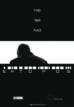 Ektopos (2011)