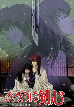 ArtStation - Rurouni Kenshin - Kenshin Himura