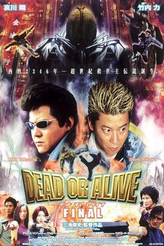 Dead or Alive: Final (2002)