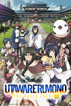 Utawarerumono: The False Faces (2015-2016)