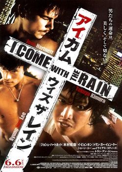 I Come with the Rain (2008)