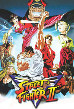 Street Fighter II V (1995)