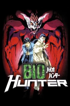 BioHunter (1995)