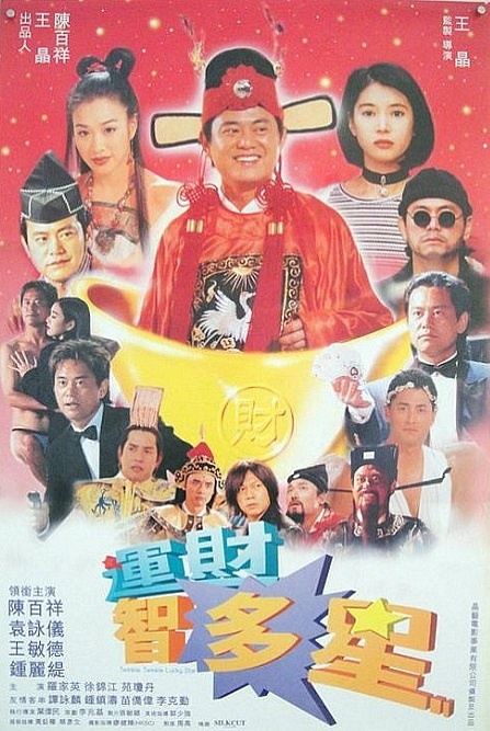 Watch Twinkle Twinkle Lucky Stars English Dub Twinkle Twinkle Lucky Star (1996)