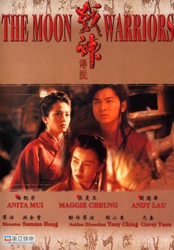 The Moon Warriors (1992)