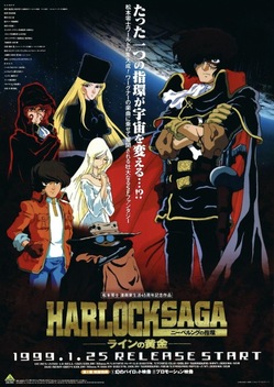 Harlock Saga: The Ring of the Nibelung (1999)
