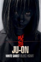 Kuroneko Blu-ray (藪の中の黒猫 / Yabu no naka no kuroneko)