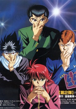 YuYu Hakusho New Animation OVAs Gets First Screen Shots