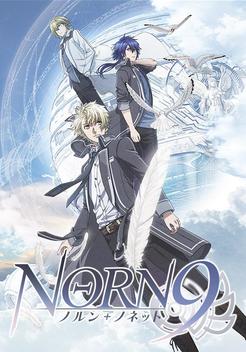 Norn9 (2016)