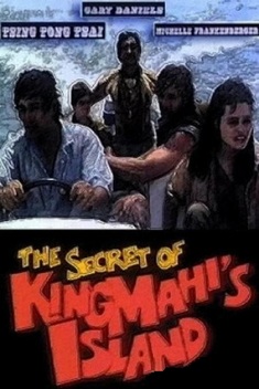 The Secret of King Mahis Island (1988)