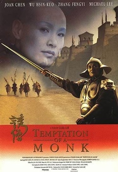 Temptation of a Monk (1993)