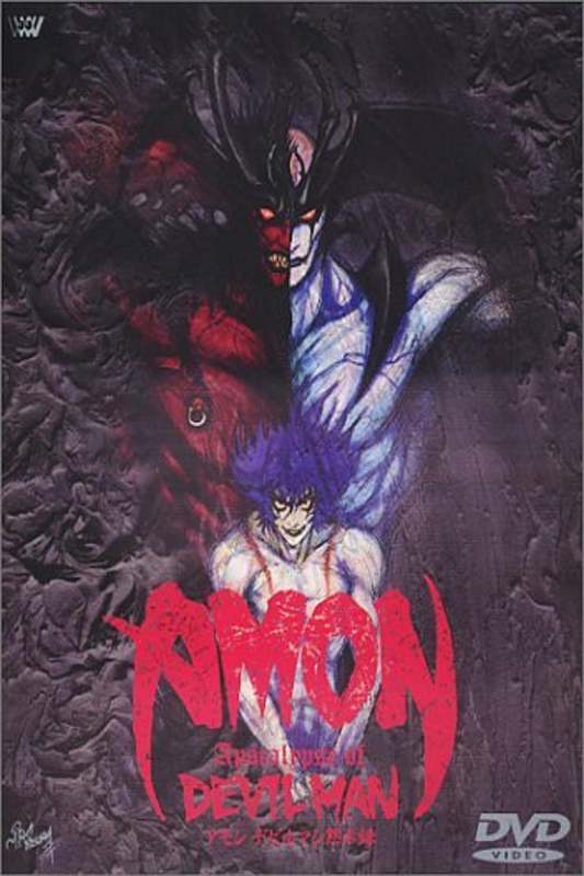 Amon: Apocalypse of Devilman (2000)