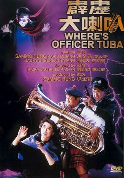 Where's Officer Tuba? (1986)