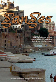 Ganges (2007)