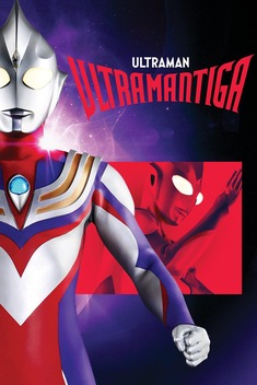 Ultraman Tiga (1996-1997)