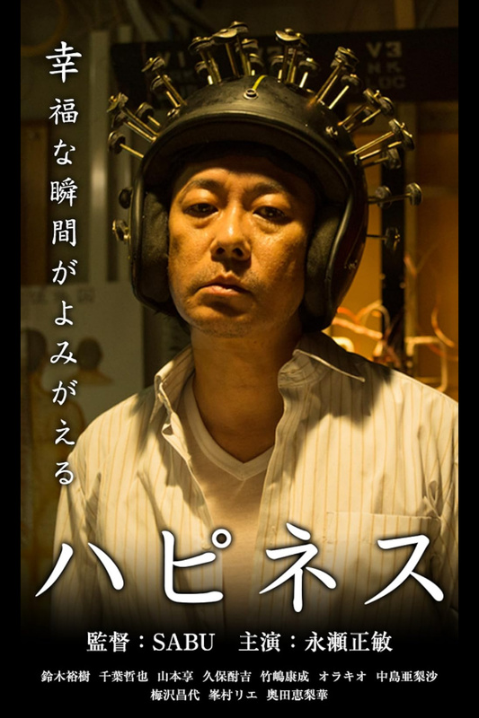 幸福2016 [Blu-ray] lok26k6 Happiness (2016)