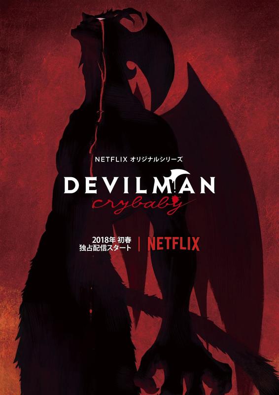 Devilman Crybaby 18