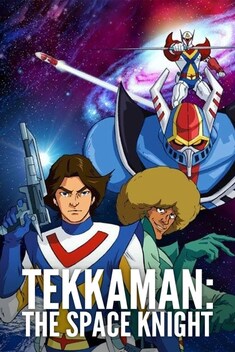 Tekkaman: The Space Knight (1975)