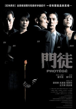 Kill Zone 2/SPL 2 (DVD 2015) Tony Jaa Chinese Action Thriller Brand New  Sealed
