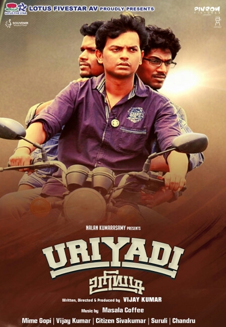 Uriyadi 2016