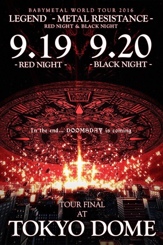 趣味音楽：LIVE AT TOKYO DOME BABYL Amazon.com: BABYMETAL: LIVE AT TOKYO DOME BABYMETAL WORLD TOUR