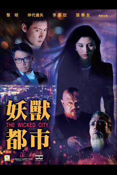 Wicked City (1992)