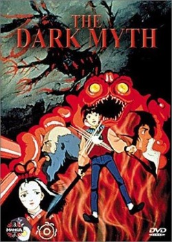 The Dark Myth (1990)