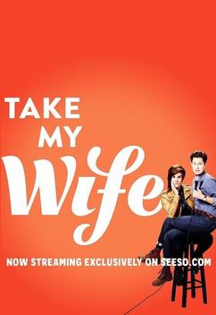 Take My Wife (2016-2018)