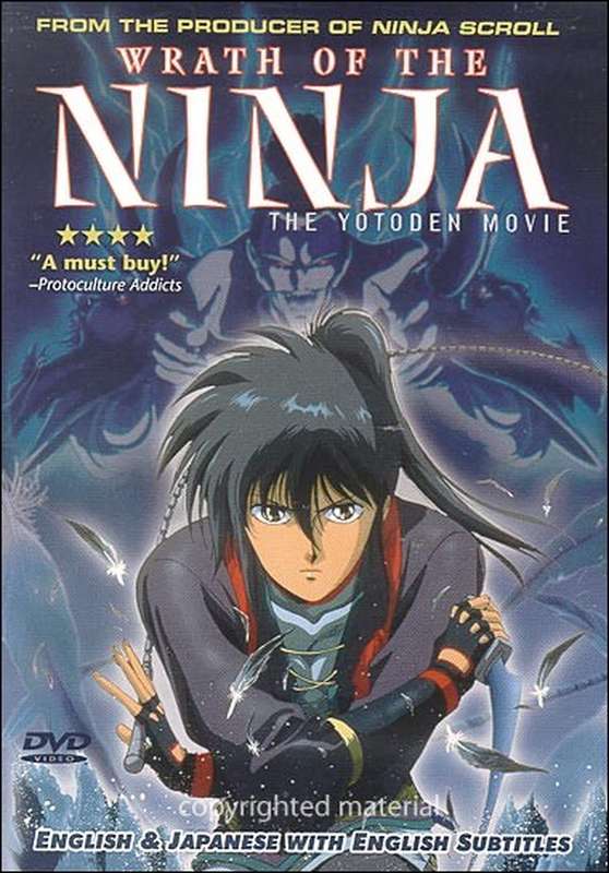 妖刀伝　Yotoden DVD Yotoden/Wrath of the Ninja_Japanese anime LD_gatefold sleeve