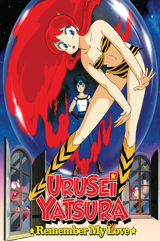 Urusei Yatsura Movie 3: Remember My Love (1985)