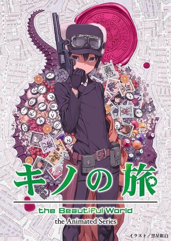 Kino's Journey - The Beautiful World