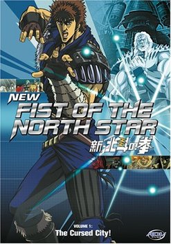 New Fist of the North Star (2003-2004)