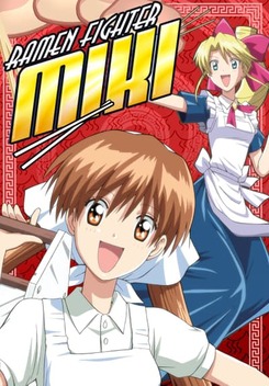 Ramen Fighter Miki (2006)