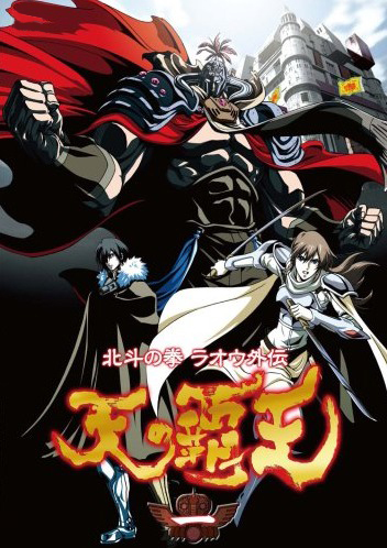 legend of theダークキング　海外版 legend of theダークキング 海外版 Legends of the Dark King: A